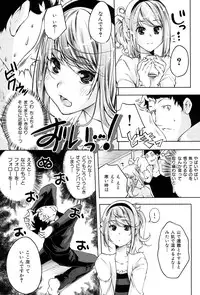 [Thomas] Kimi ga Tame Kokoro Gesyou + Toranoana Tokuten Kakioroshi 8P Shousasshi Kimi ga Tame Kokoro Gesyou Character Works