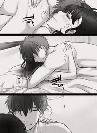 Anata no Tsuma ni Naru Mae ni