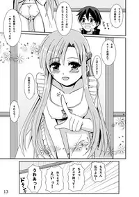 [Lemontei (Okawa Wataru)] Asuna-san no Shinkon Nikki (Sword Art Online) [Digital]