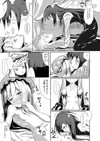 (CT25) [Namida no Teinentaishoku (Various)] Coma no Utage (Touhou Project)