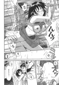 [Setsuna] Sweet Living