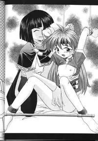 (C54) [Sairo Shuppan (J.Sairo)] Slayers Parody 2 (Slayers)