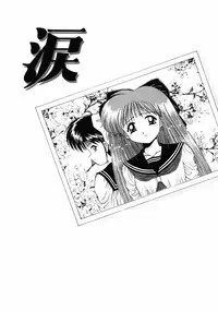 [Kamogawa Tanuki] INNOCENCE -Shinsouban-