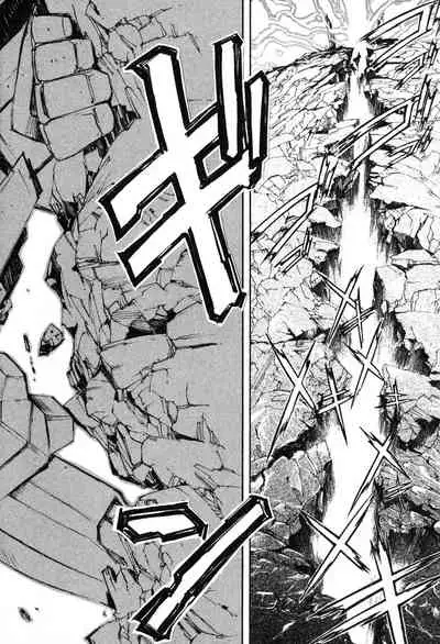 Kannazuki no Miko Volume 1