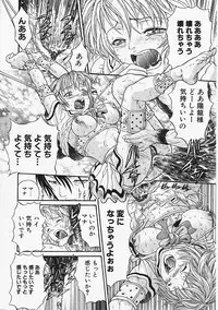 [Kanata] Fantastic All Stars