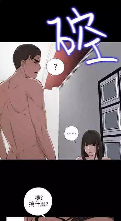 我的大叔 1-127