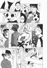 [Kitakawa Touta] Wakaba Mariji