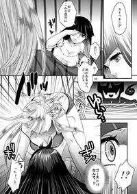 (C79) [Pish Lover (Amatake Akewo)] Delicious Milk (Panty & Stocking with Garterbelt)