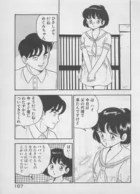 [Furansowa] Mood wo dashite