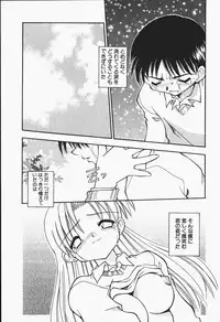 [Chuushin Kuranosuke] +PUREIZM+