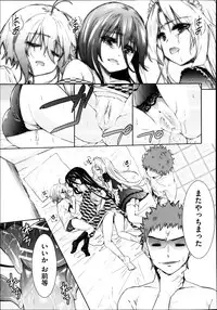COMIC Aun 2013-08