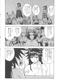 [Yoshimura Tatsumaki] Monzetsu Taigatame ~Count 3 de Ikasete Ageru~