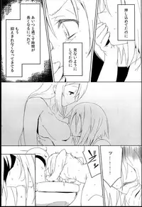 (C85) [Puppukupu (Kawaisaw)] Sweet Collapse (Pokemon)