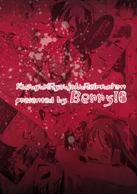 (Reitaisai 12) [Berry!16 (Mori Guruta)] Kusuguri Ryoujoku Reimu-chan (Touhou Project) [English] [biribiri]
