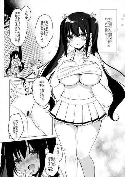 Tennis Wear Onee-chan to Ichaicha Suru Hon