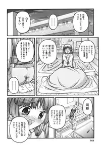 [KEN] Loli Comics [Digital]