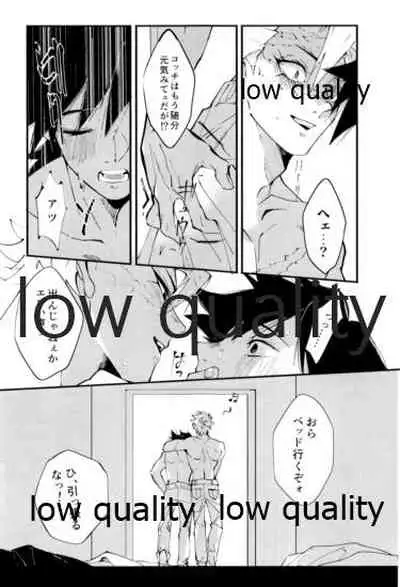 ひたぶる