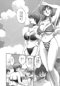 [TsuyaTsuya] Tonari no Tonari no Onee-san 2