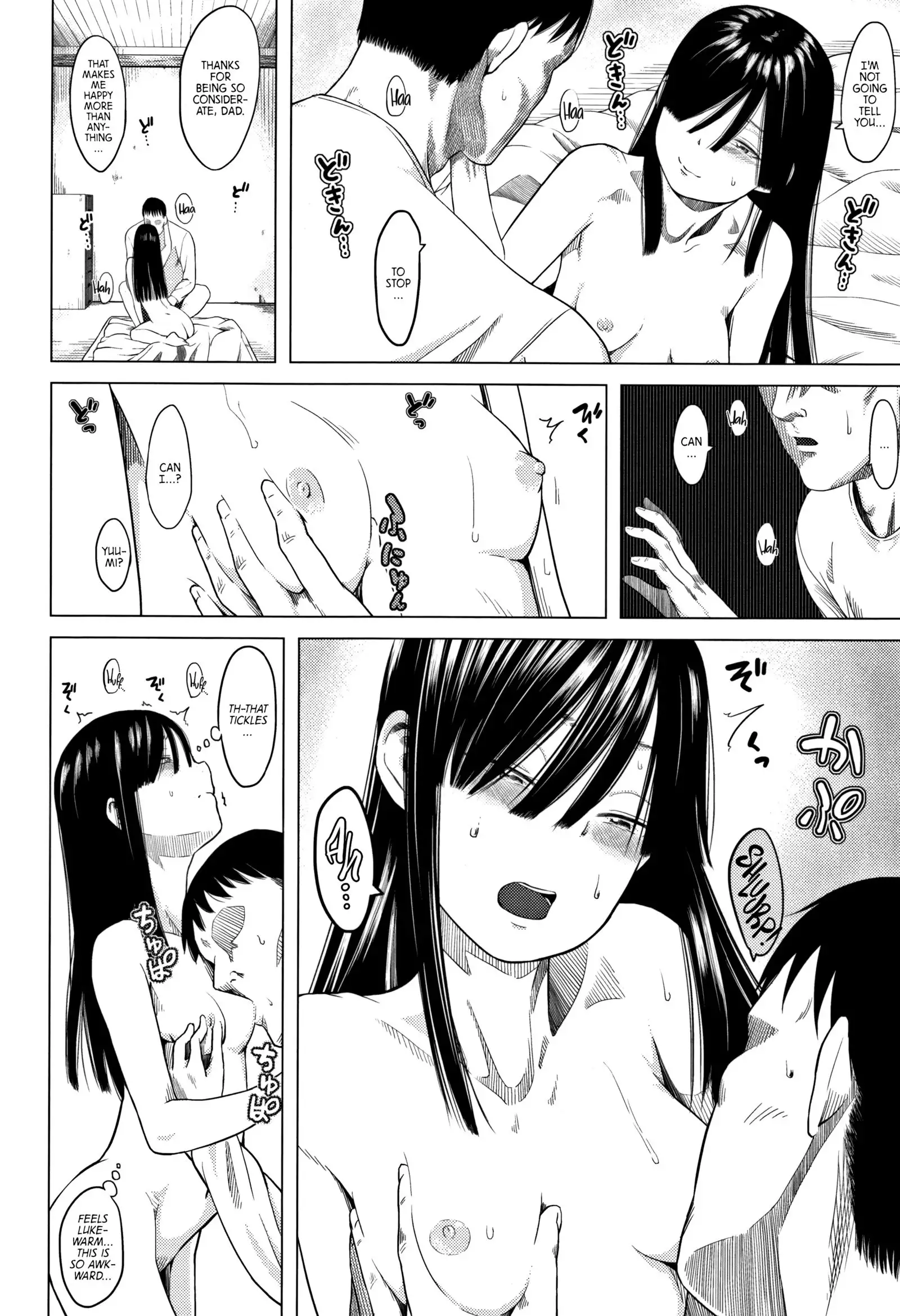 Chichi to Musume no Seiai Hakusho | Father and daughter sex white paper