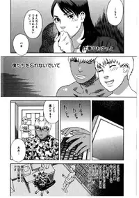 [Tenjiku Rounin] Hime Goyomi - Princess Calendar