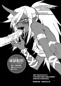 (C79) [Hotel California (Natsuno Suika)] GO!GO!HEAVENS DL (Panty & Stocking with Garterbelt) [Digital]