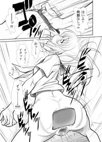 (COMIC1☆5) [Gerupin & KNOCKOUT (Minazuki Juuzou, USSO, Bakuchin)] Moshi Koukou Yakyuu no Joshi Manager ga Kakuchoukei no『Management』wo Yondara (Moshi Koukou Yakyuu no Joshi Manager ga Drucker no『Ero Doujinshi』wo Yondara) [Digital]