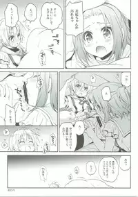 (C88) [Takumi na Muchi (Takumi na Muchi)] Tanoshii Jikan (Gakkou Gurashi!)
