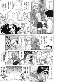 [Kouda Tomohiro] Little LOVERS