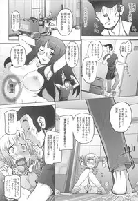 [Kei Jiei] Peach Pudding