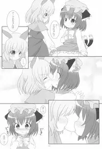 (Yakumo Safari Park 4) [Rakka Sokudo 2.5 (Pira)] Yappari Neko nano. 2 (Touhou Project)
