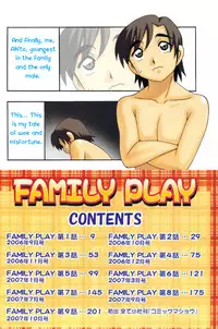 Family Play [English] [Rewrite] [WhatVVB]