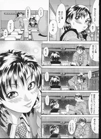 [Shiwasu no Okina] Shiwasu no Okina