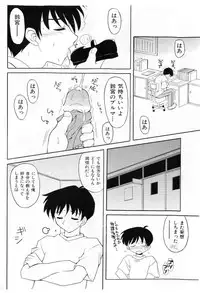 COMIC Shoujo Tengoku 2005-07