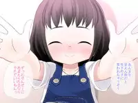 [Yururuka-dou (Hoono Yurumu)] Sensei!! Omutsu Kaete Kudasai!