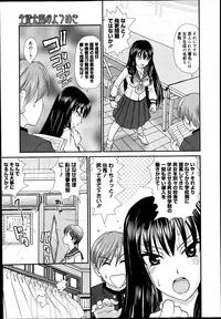 Manga Bangaichi 2014-03