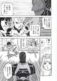 [Aki Kyouma] 18 ONE-EIGHT