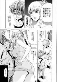 Manga Bangaichi 2014-03