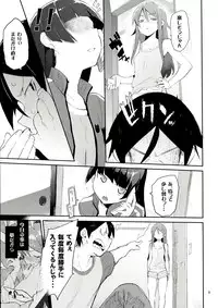 (C84) [Hyoco Road (Hyocorou)] Zettai Imouto Ryouiki 2 (Ore no Imouto ga Konna ni Kawaii Wake ga nai)