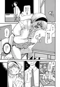 [Tomoe Tenbu] Anogura Kuiino