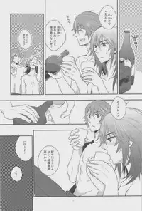 [Monolove] PRISONER (Ragnarok Online)