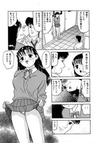 [Grace(Gureisu Ishikawa)] ero teen