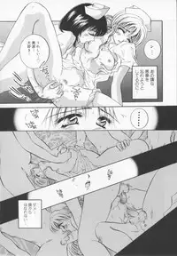 [Sakuya Shion]Watashi wo nikudorei ni shitekudasai (PLEASE HURT ME, AS A SLAVE....)