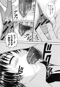 [Tanaka Juice] Harenchi Gakkyuu ~Zetsurin Tengoku~