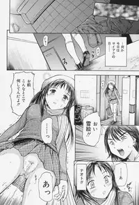 [Kanikuu Kaita] Lover Doll