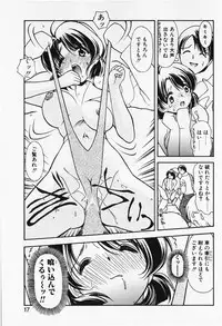 [Iwabuchi Piroshi] Renai Expert!!