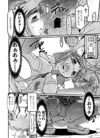 COMIC LO 2008-09 Vol. 54