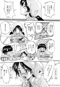 COMIC MUJIN 2012-03