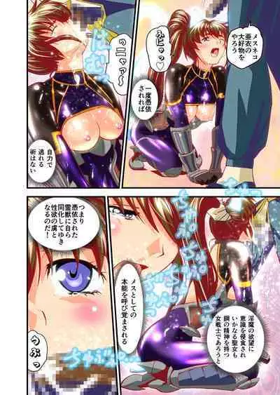 AngelXXincidenT Kanzenban