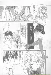 ANGEL Club 2002-02