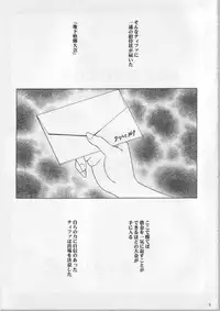 [Crimson Comics (Carmine)] Anataga Nozomunara Watashi Nanio Saretemo Iiwa A (Final Fantasy VII Advent Children)